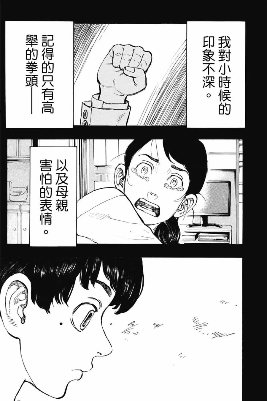 第07卷2