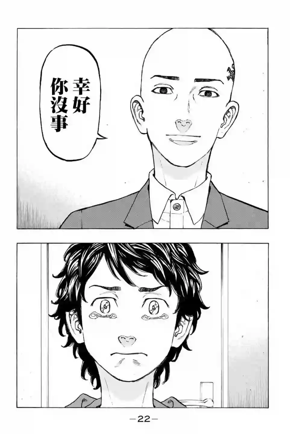第34话1