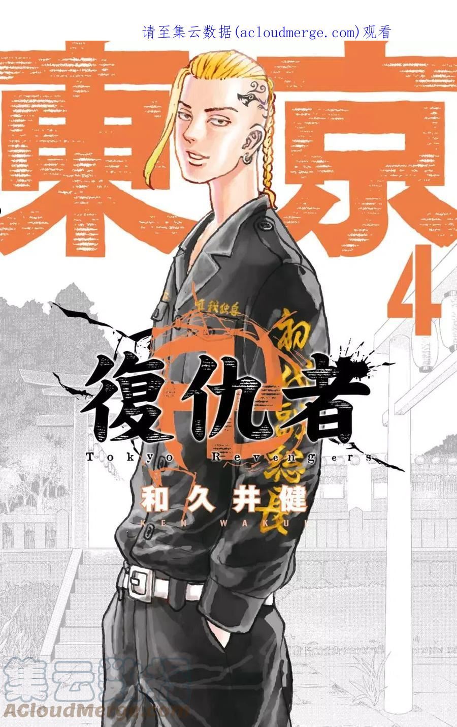 第04卷0