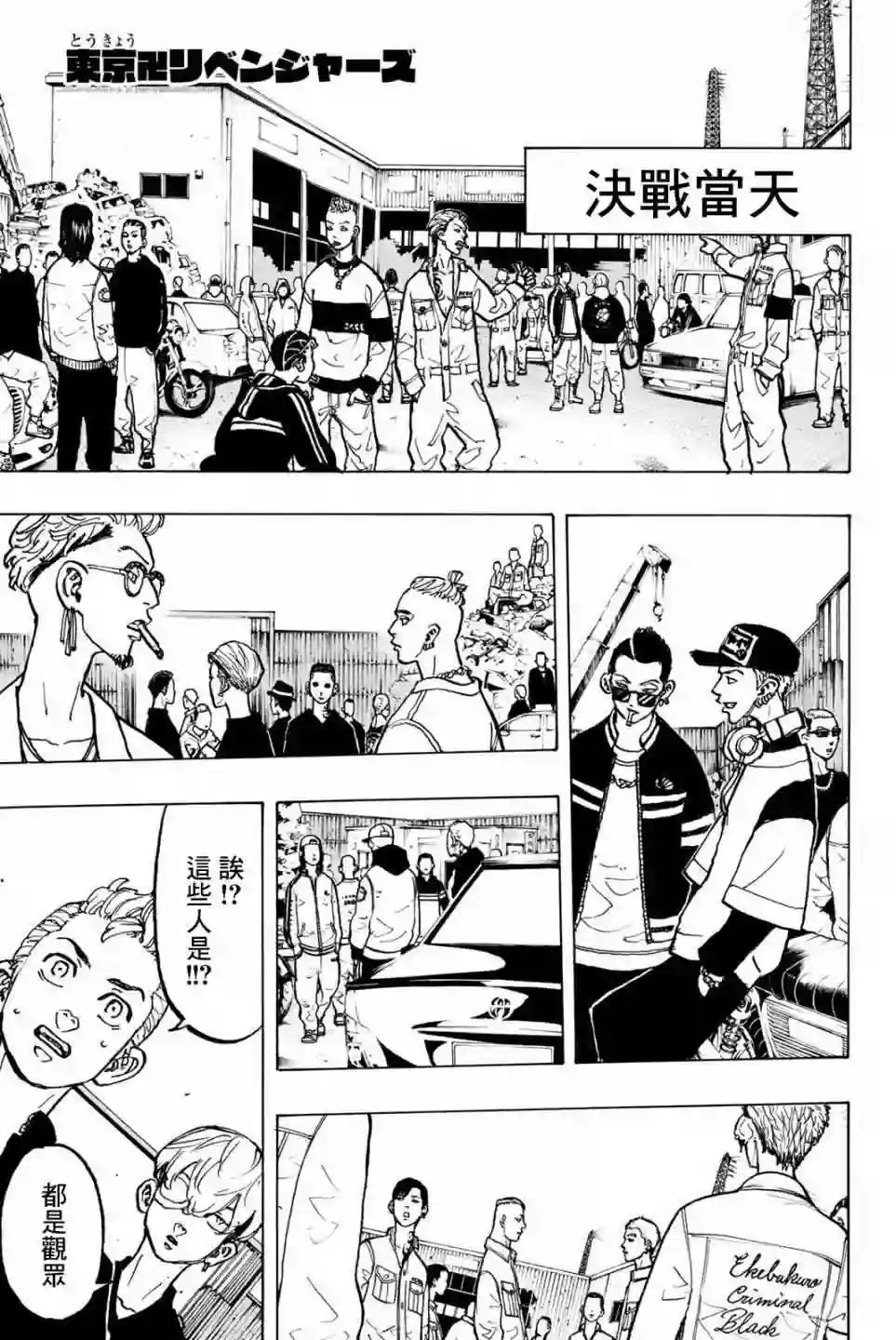 第51话0