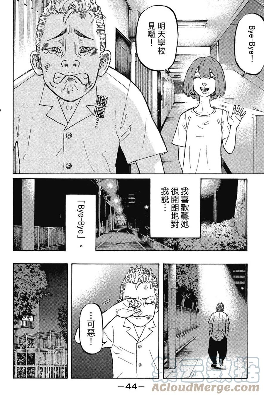 第01卷4
