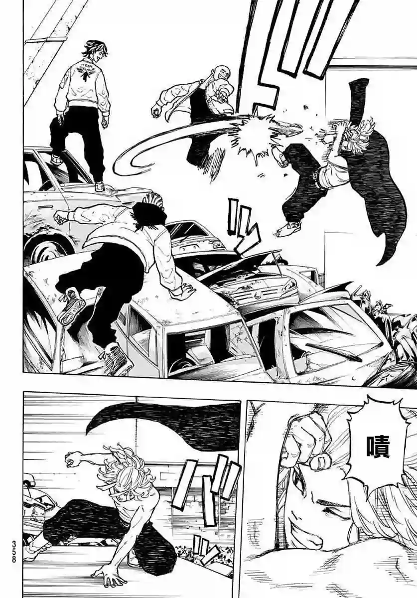 第54话4