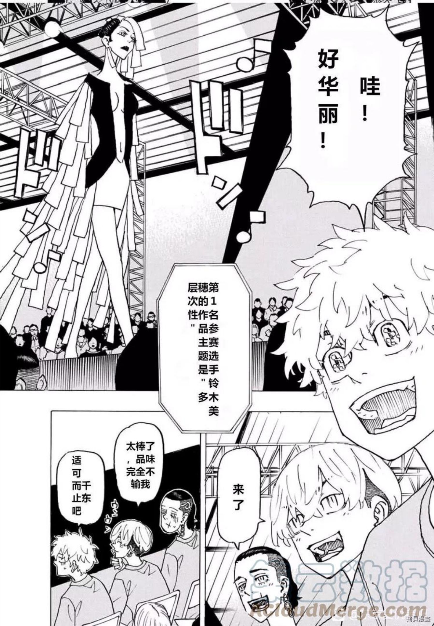 第239话试看2