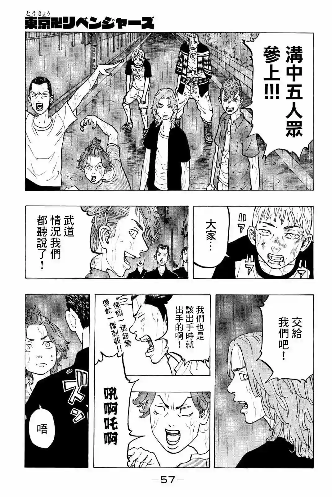 第27话0