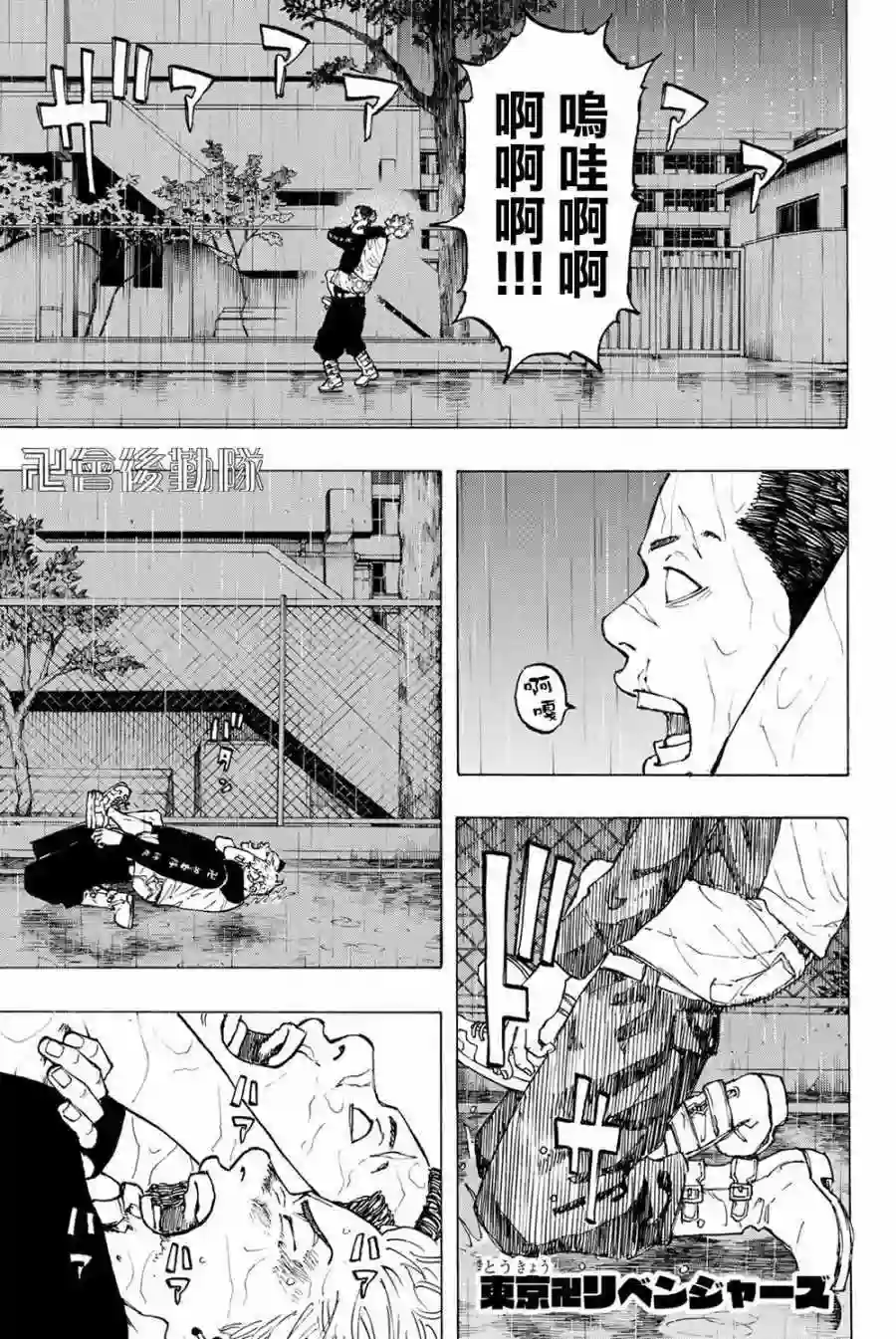 第26话0