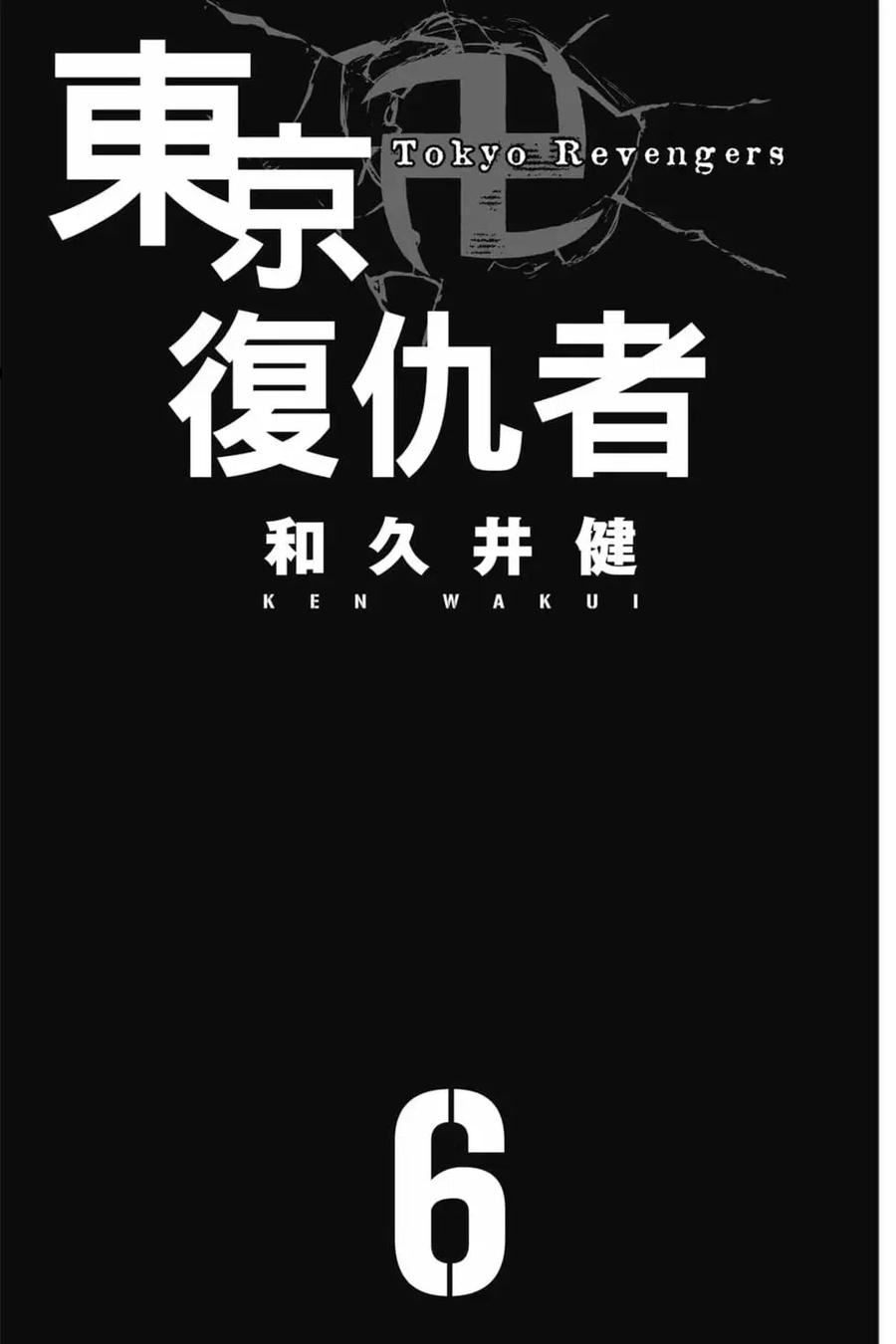 第06卷1