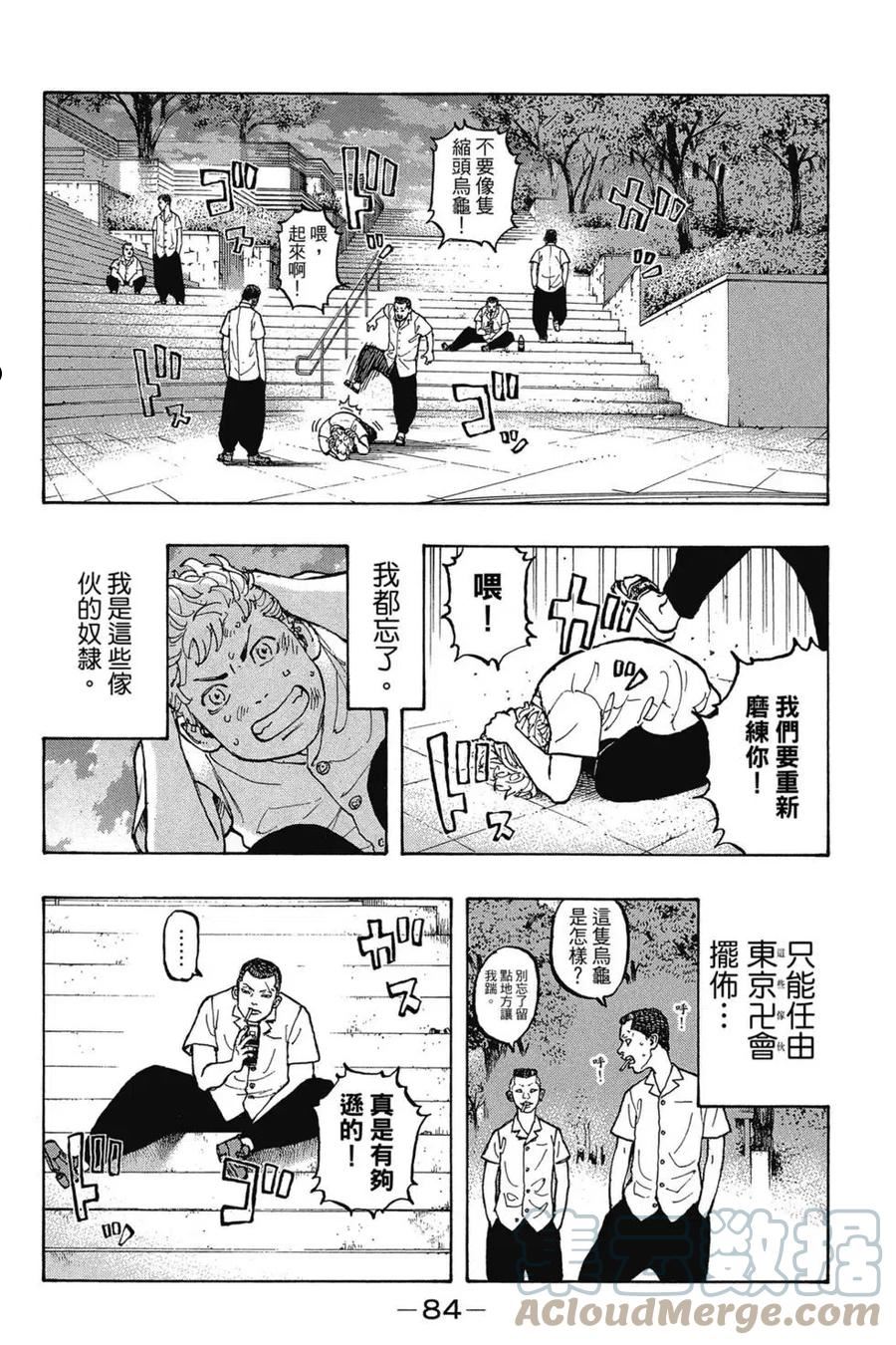 第01卷4