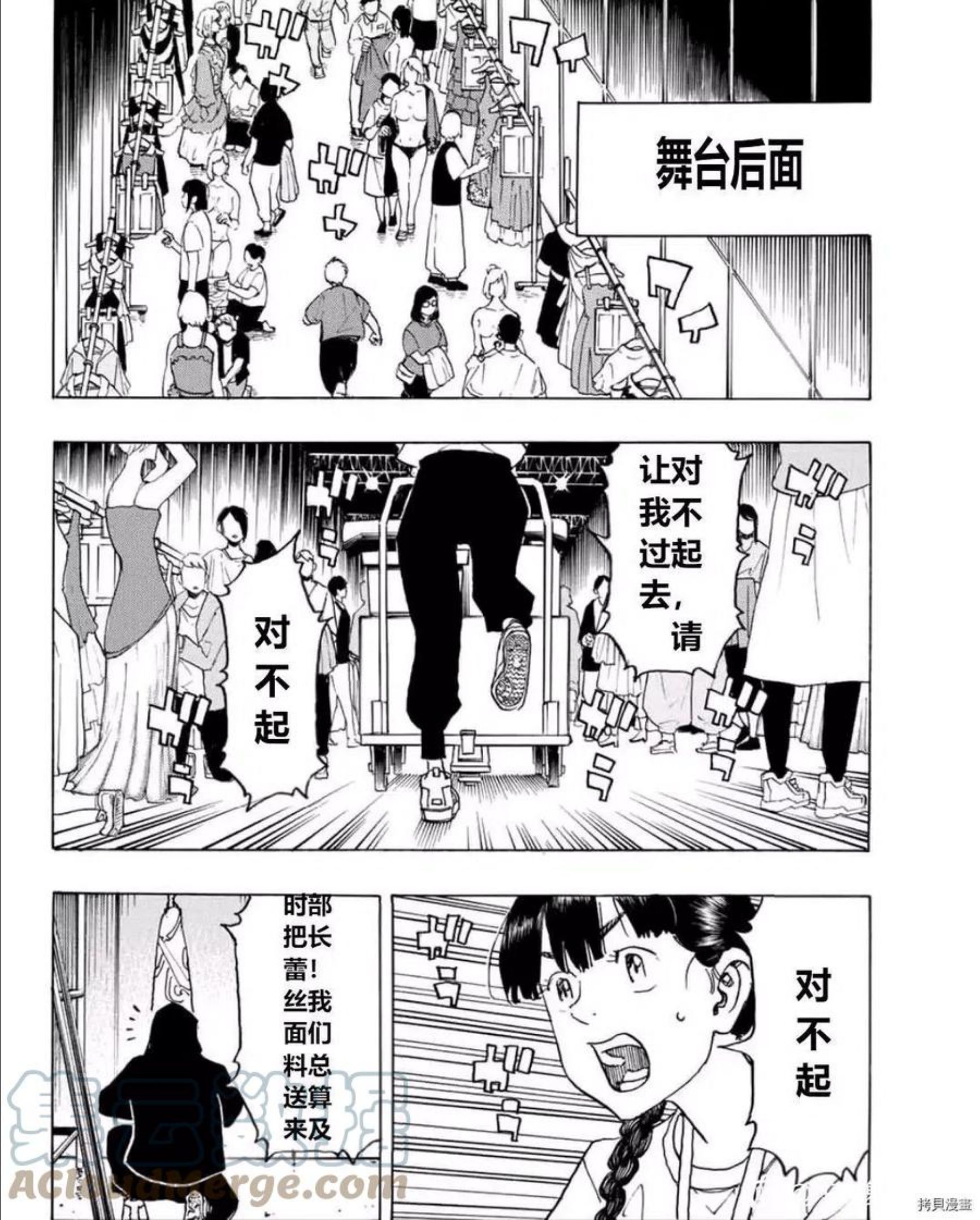 第239话试看4