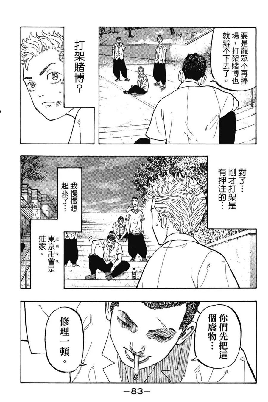 第01卷3