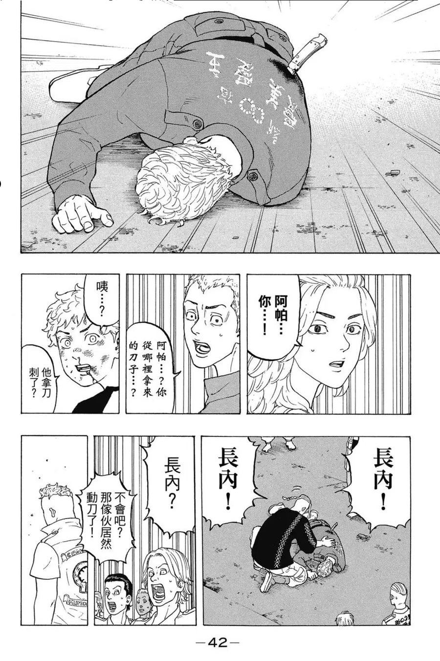 第03卷2