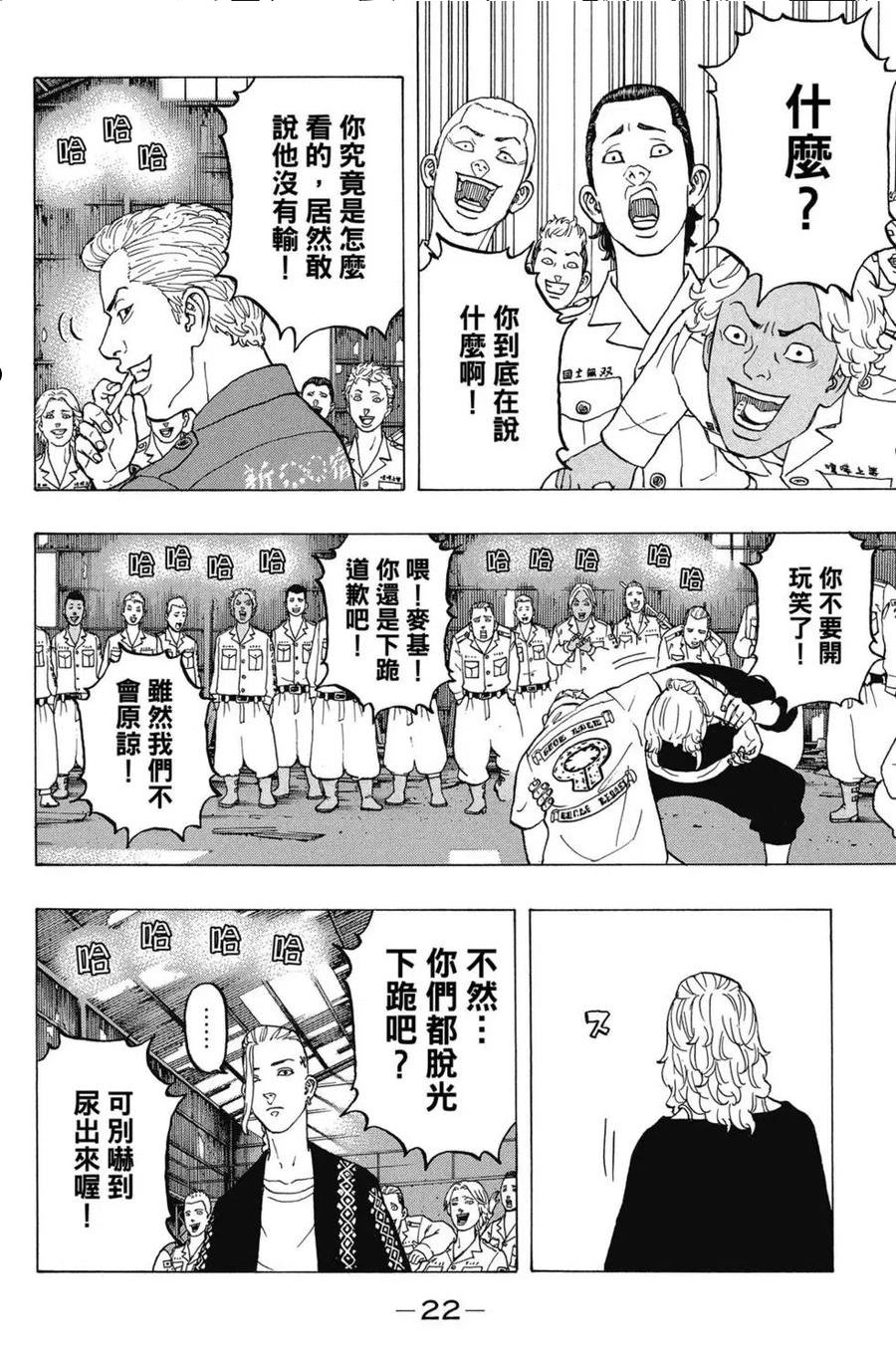 第03卷2