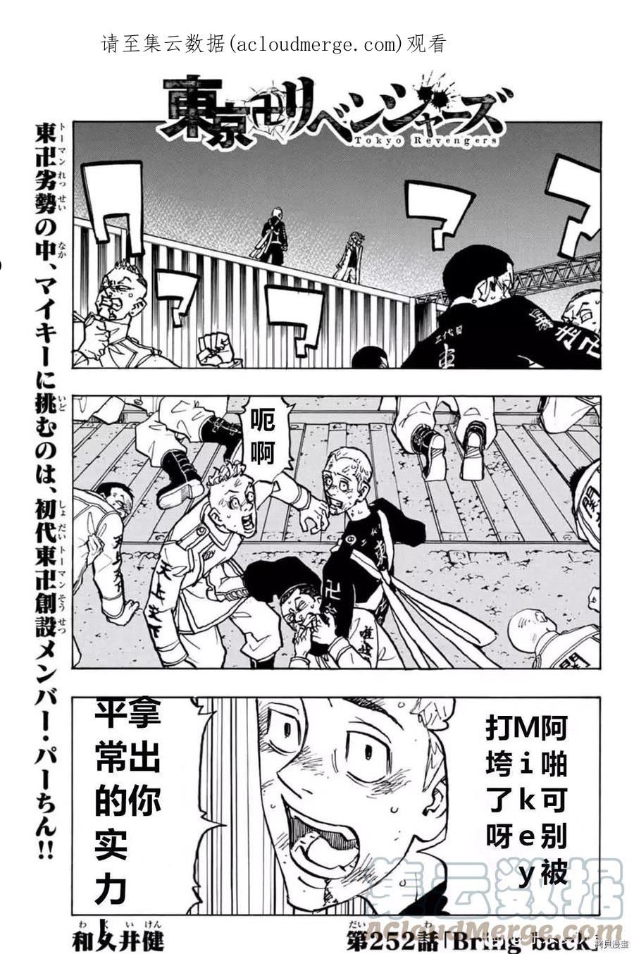 第252话试看0