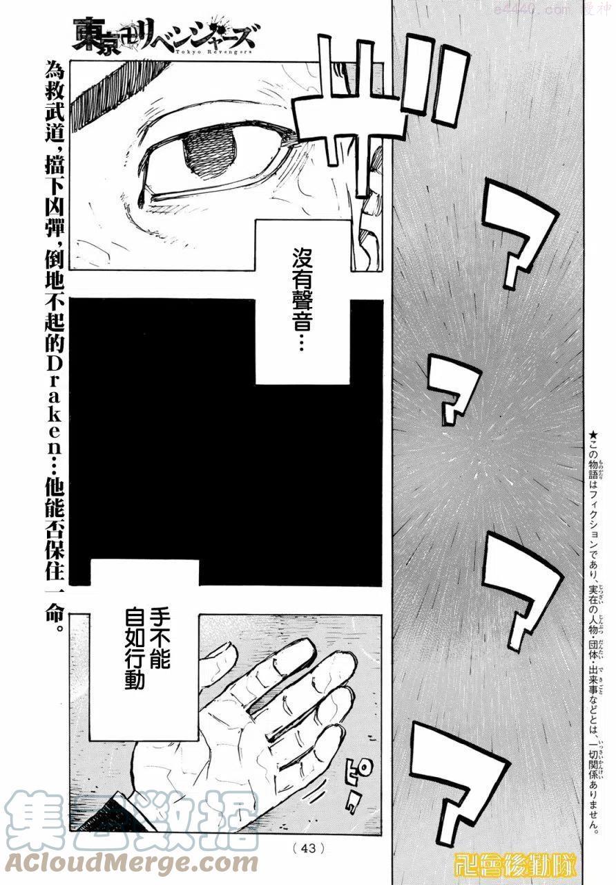 第222话0