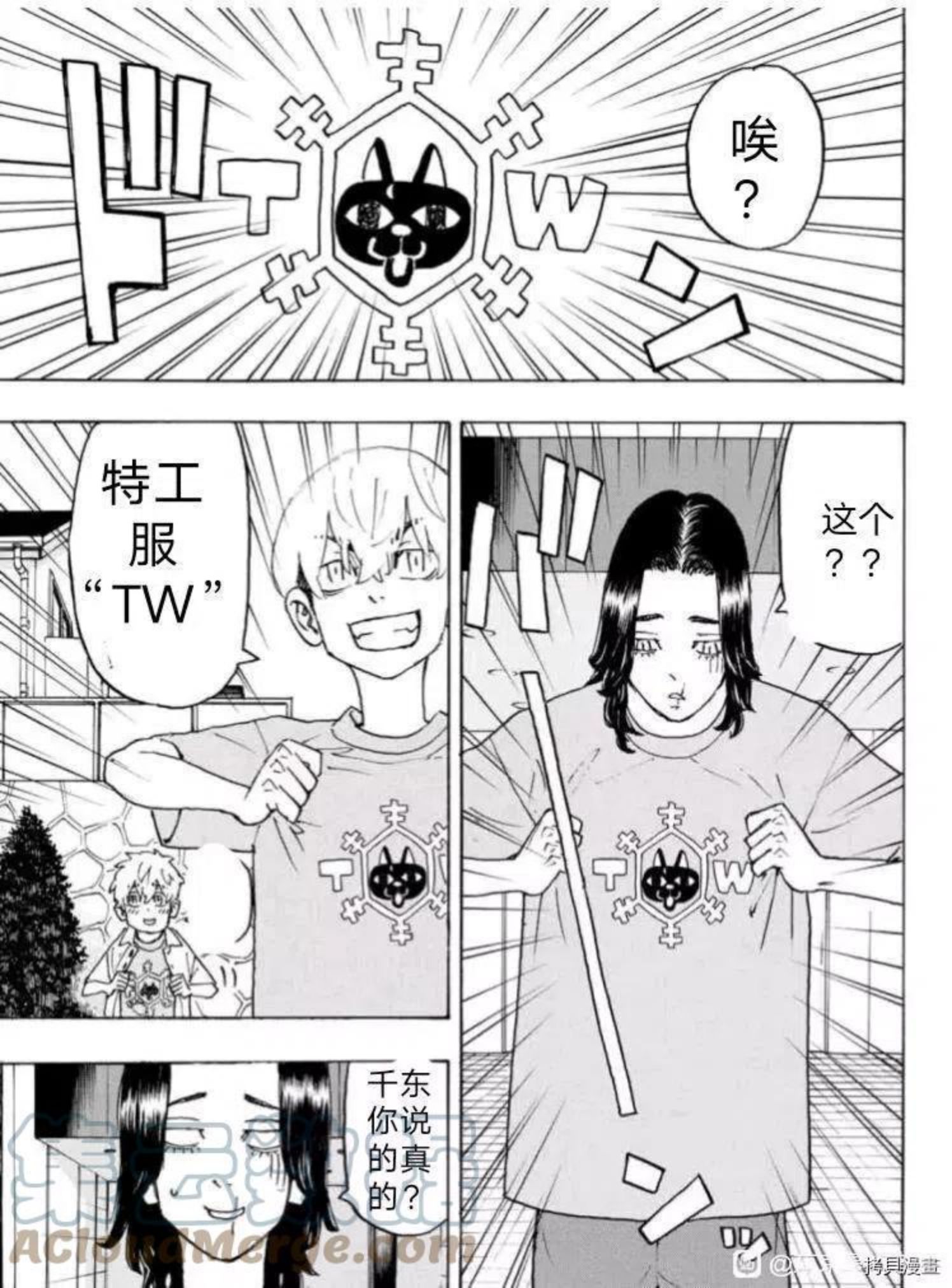 第237话试看2
