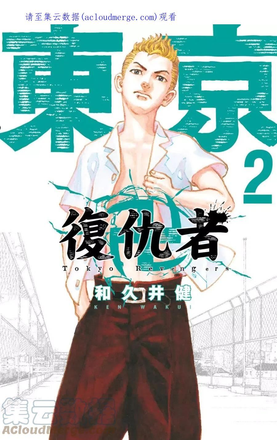 第02卷0