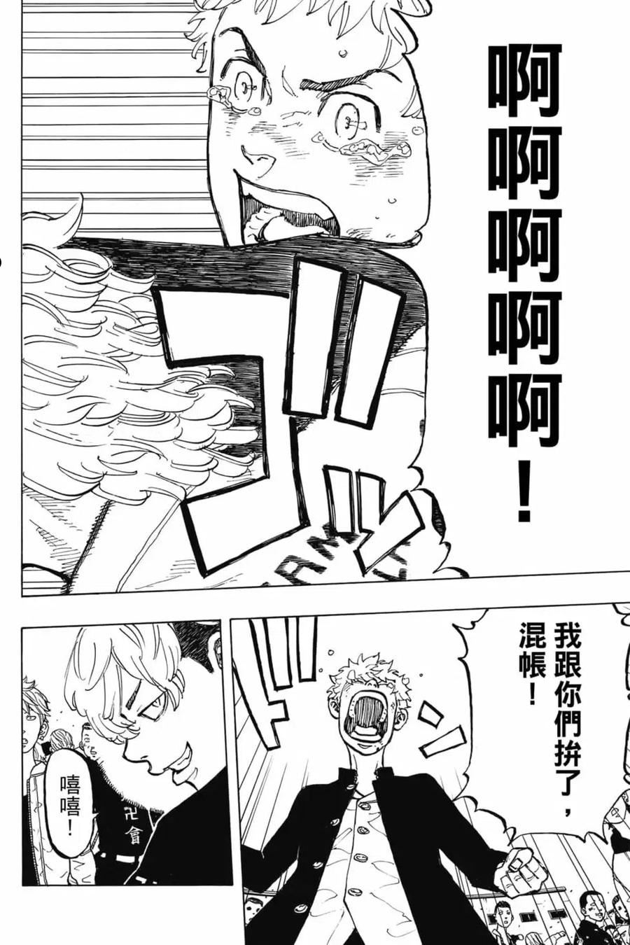 第07卷2