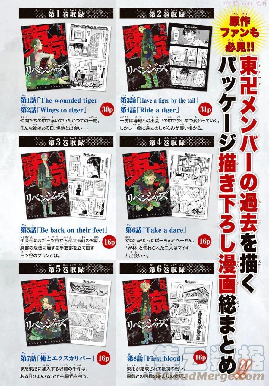 第225话0