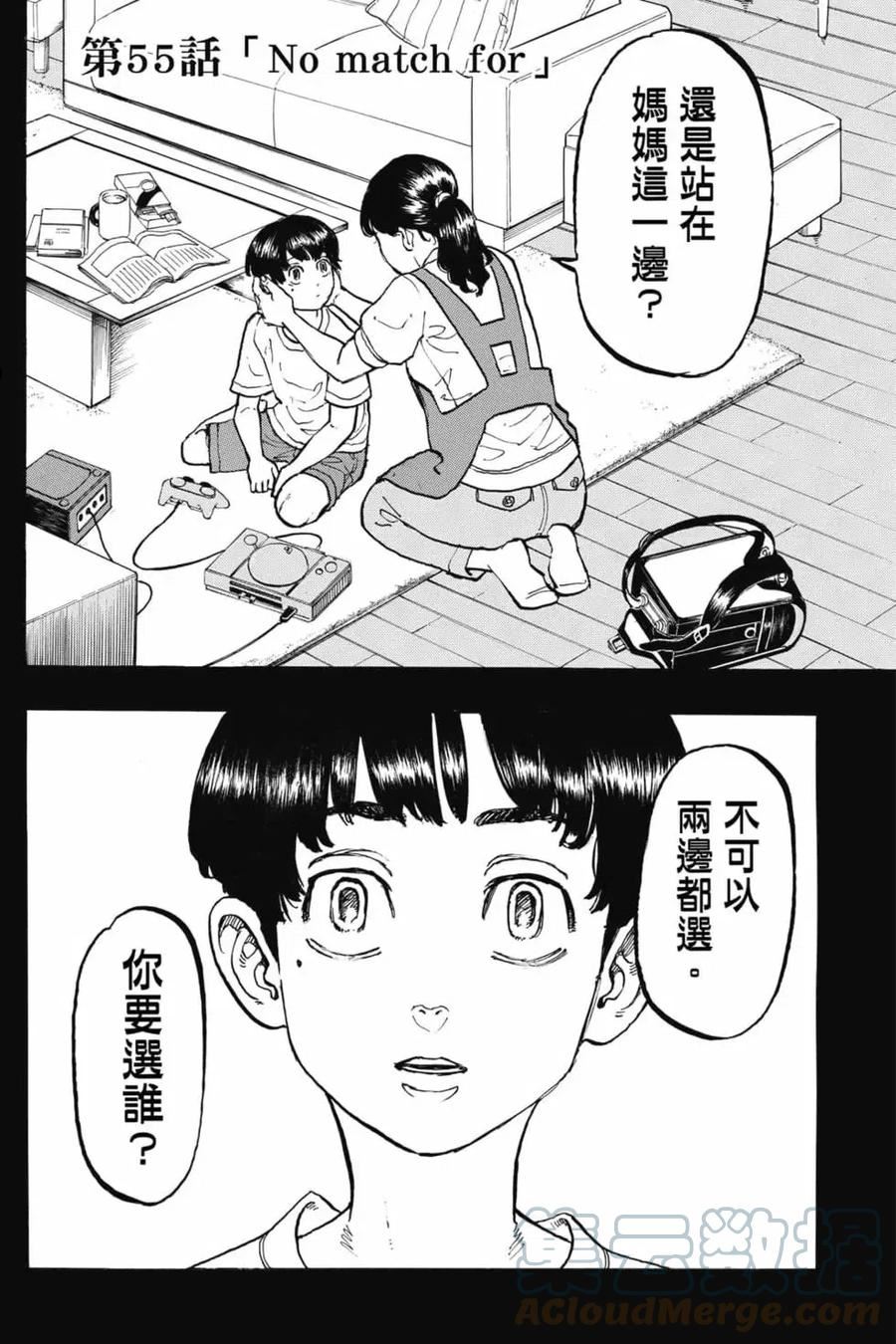 第07卷4