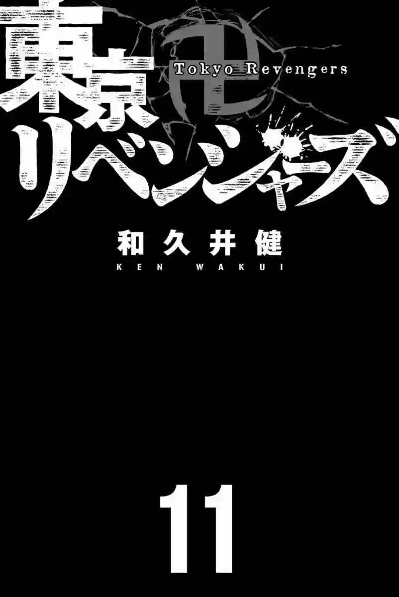 第89话1