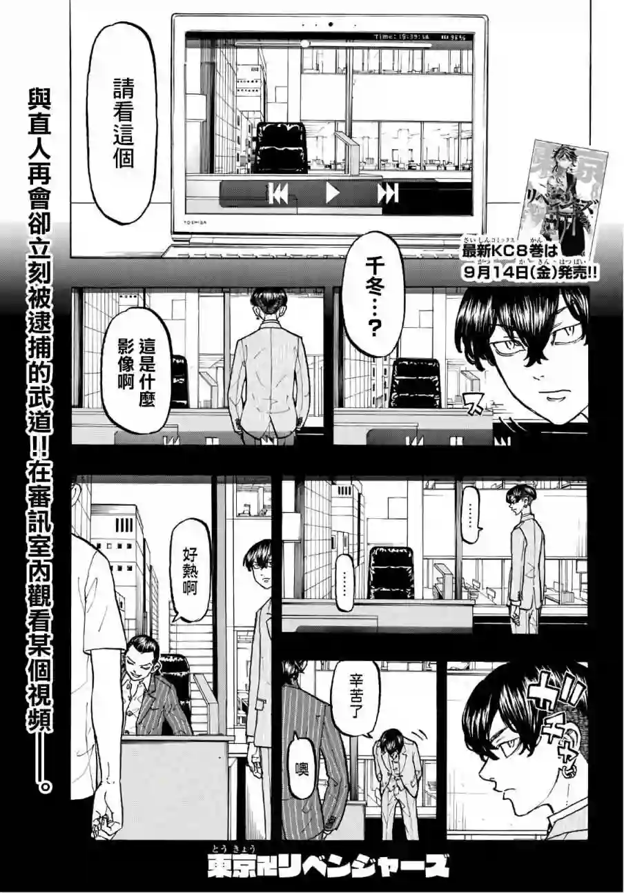 第76话0