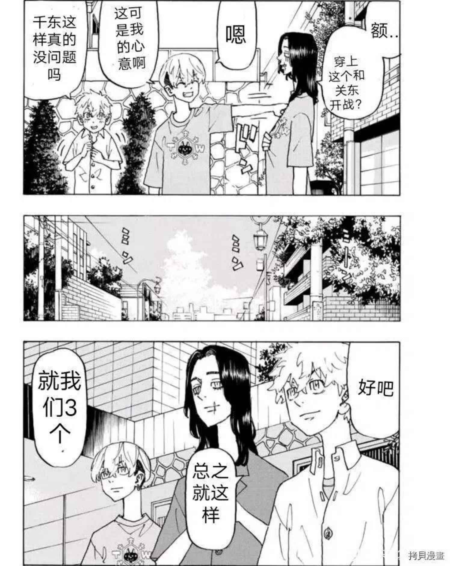第237话试看3