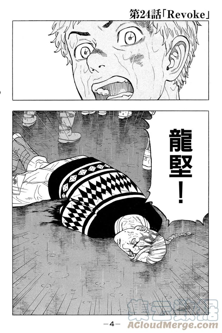 第04卷4