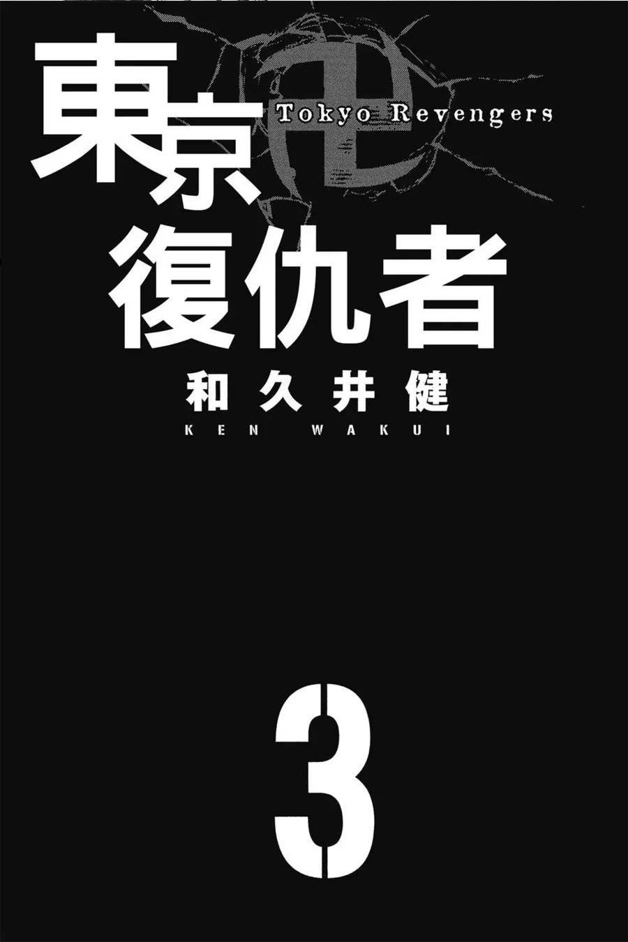 第03卷1