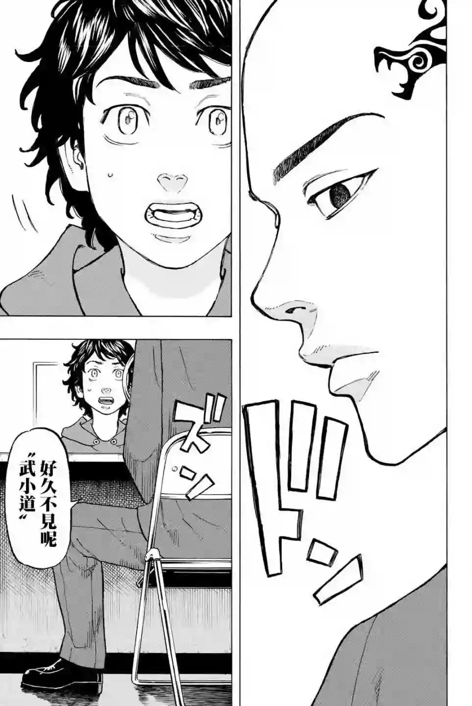 第34话0