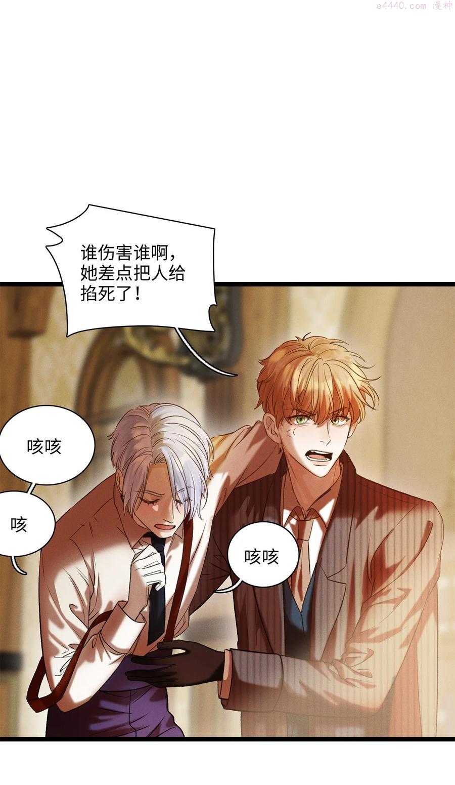 第09话 别怕！一切都过去了1