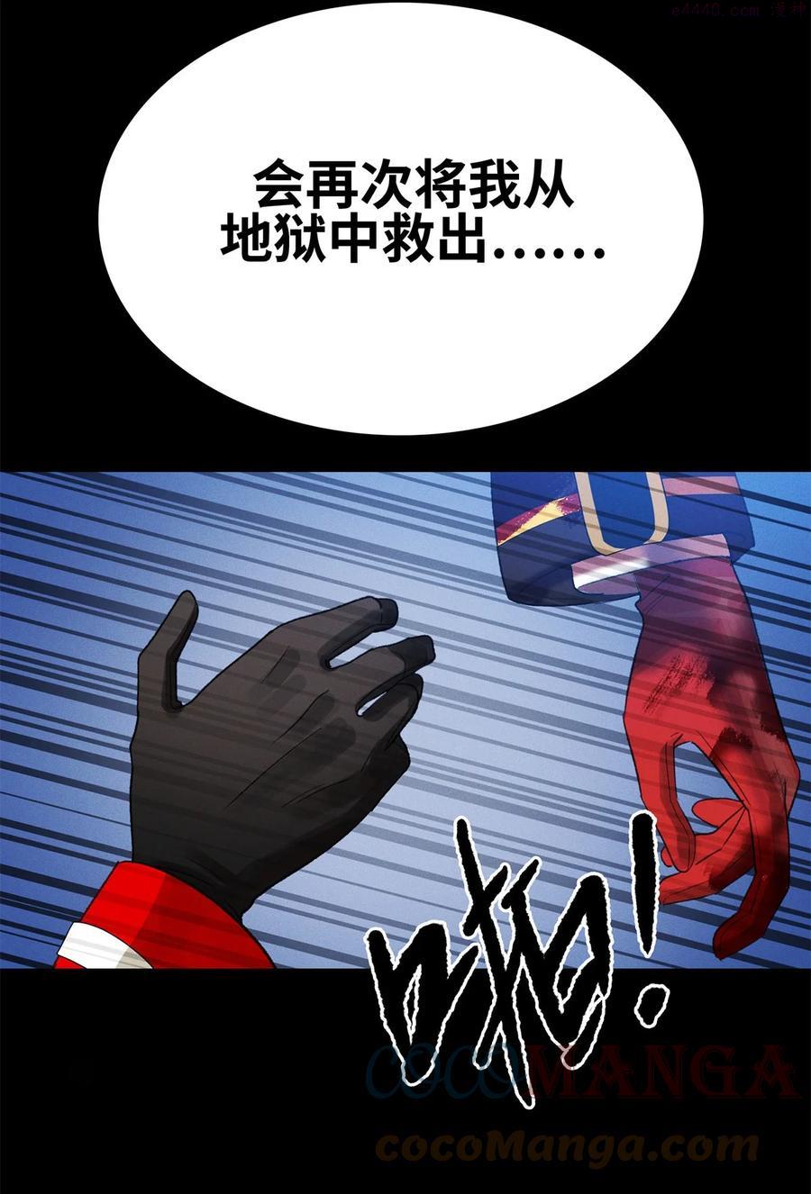 第09话 别怕！一切都过去了4