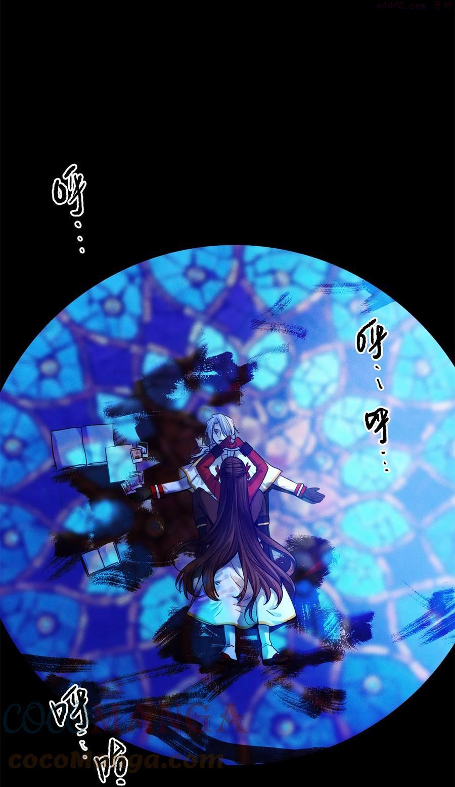 第09话 别怕！一切都过去了0