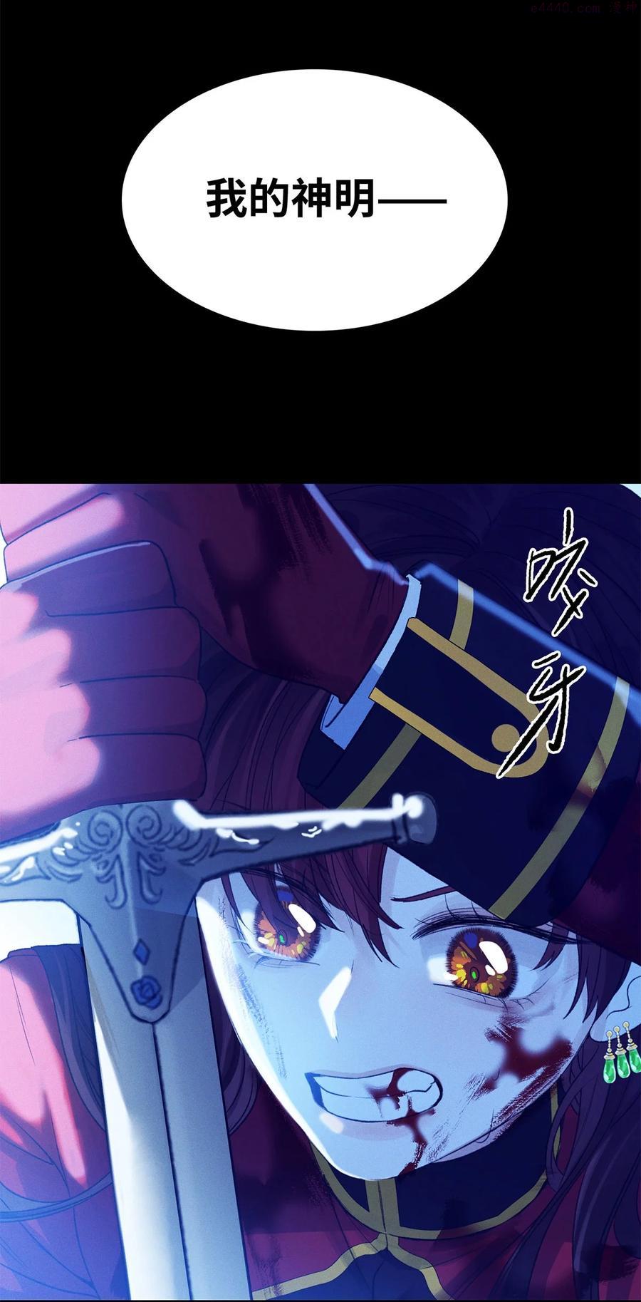 第09话 别怕！一切都过去了3