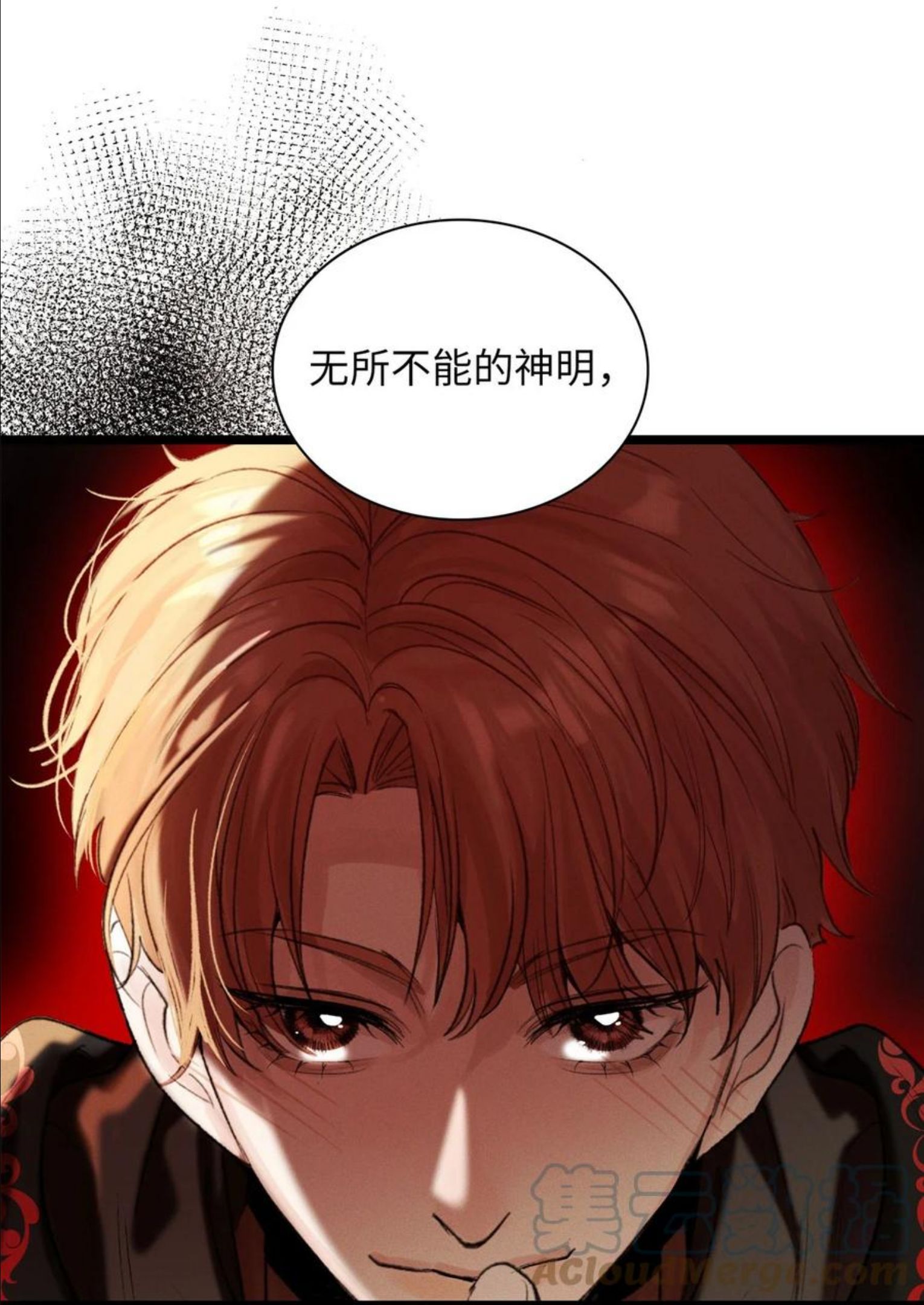 第22话 没人能伤害你0