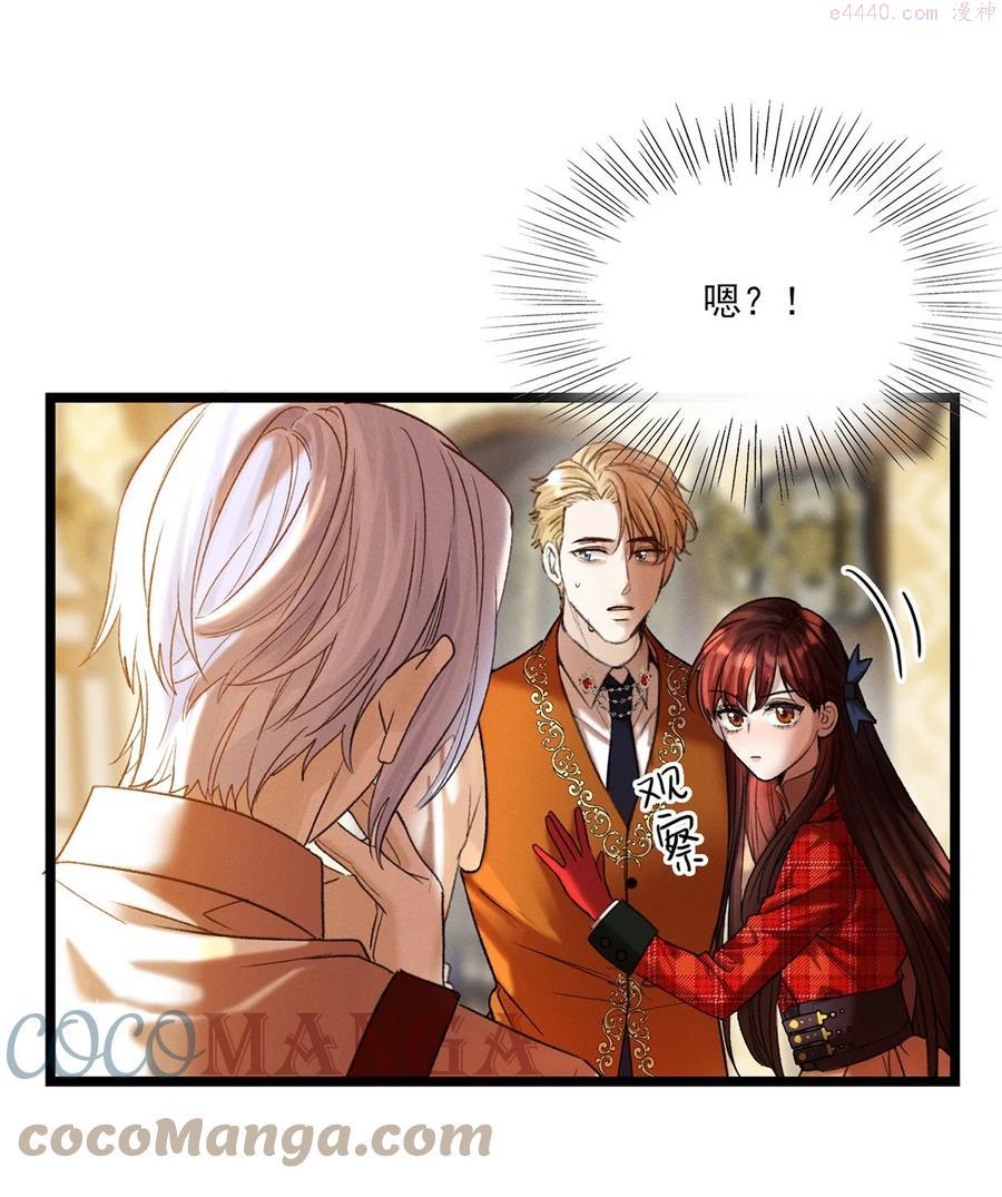 第09话 别怕！一切都过去了2