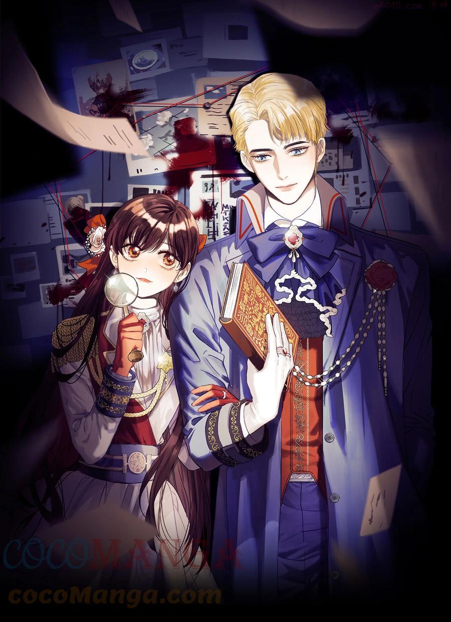 第04话 神秘密友0