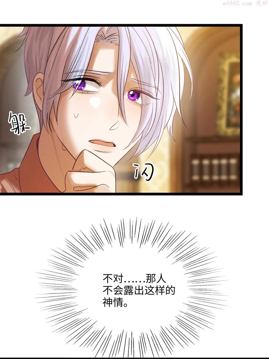 第09话 别怕！一切都过去了3