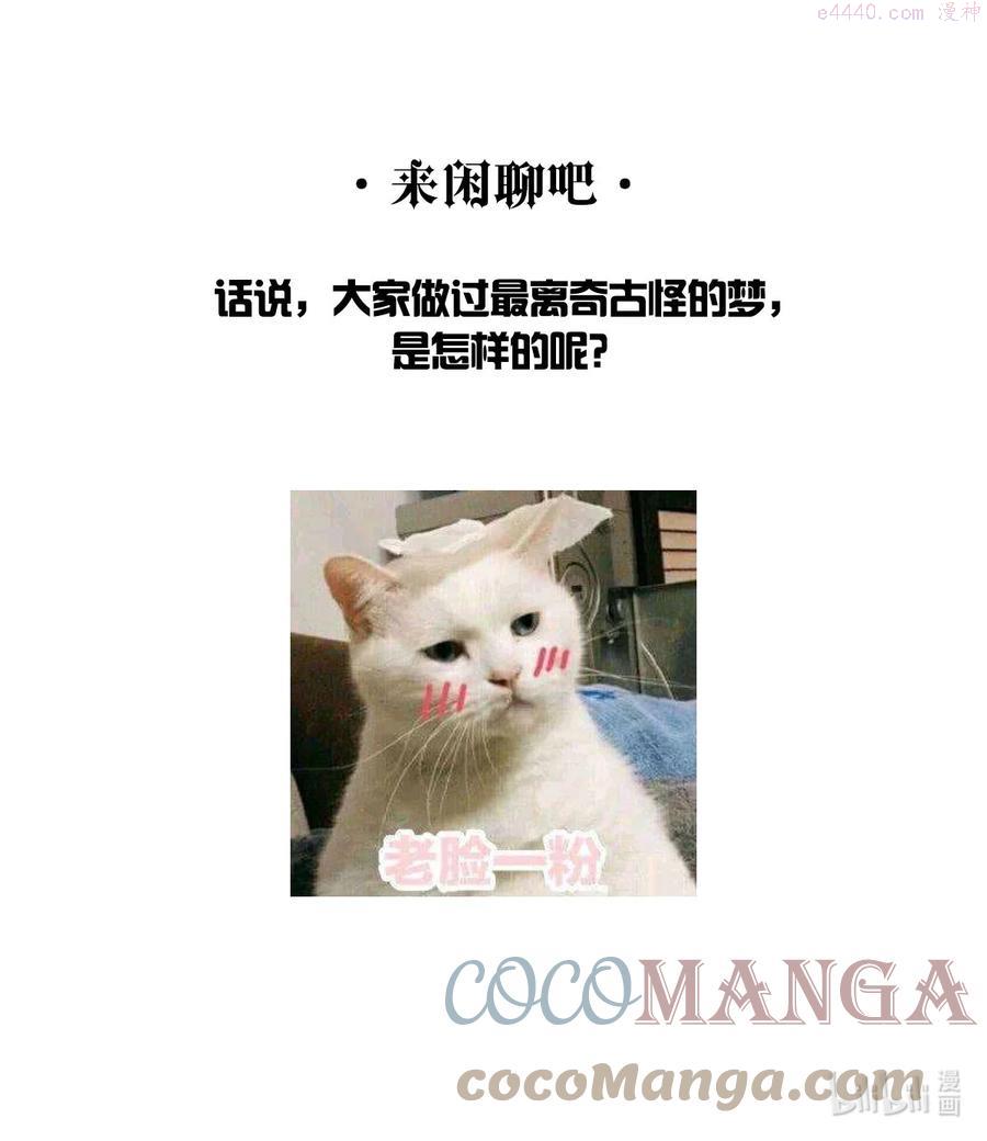 第09话 别怕！一切都过去了0