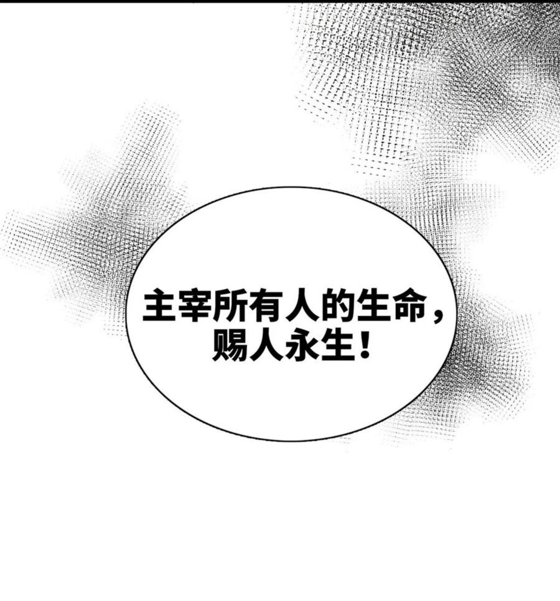第22话 没人能伤害你1