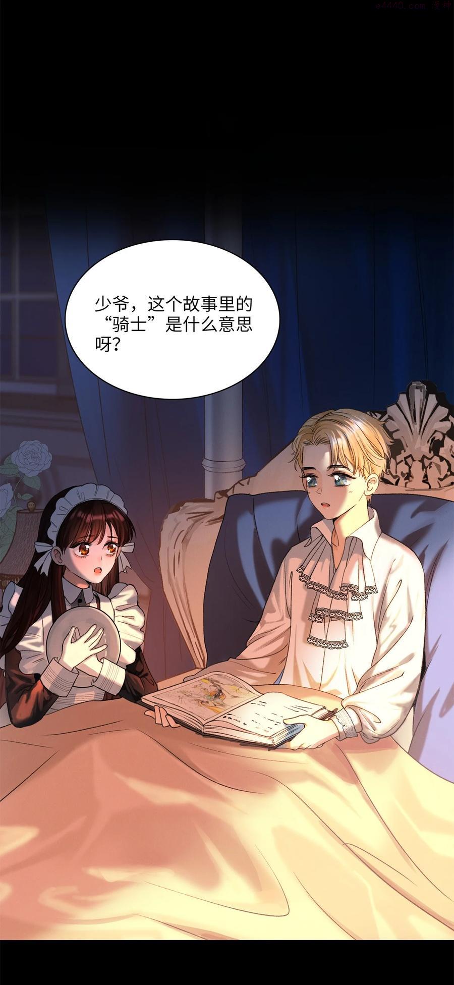 第04话 神秘密友2