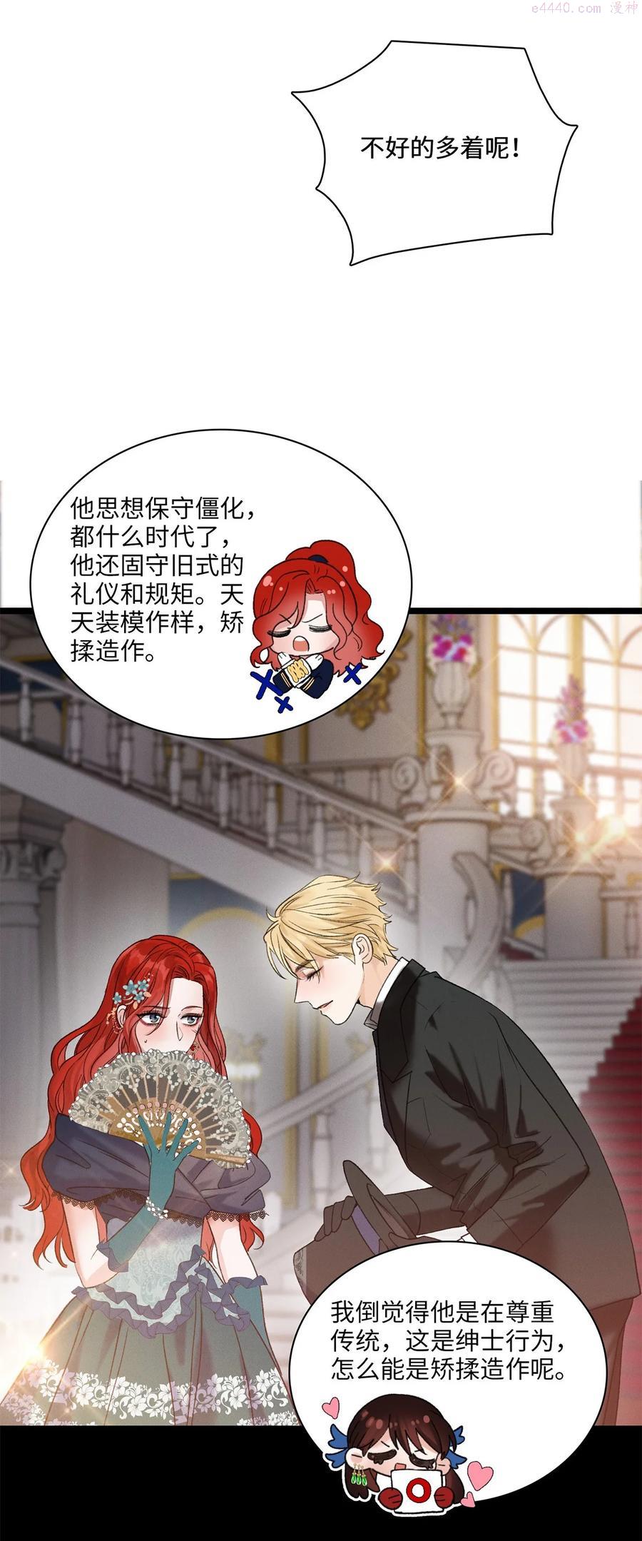第04话 神秘密友0