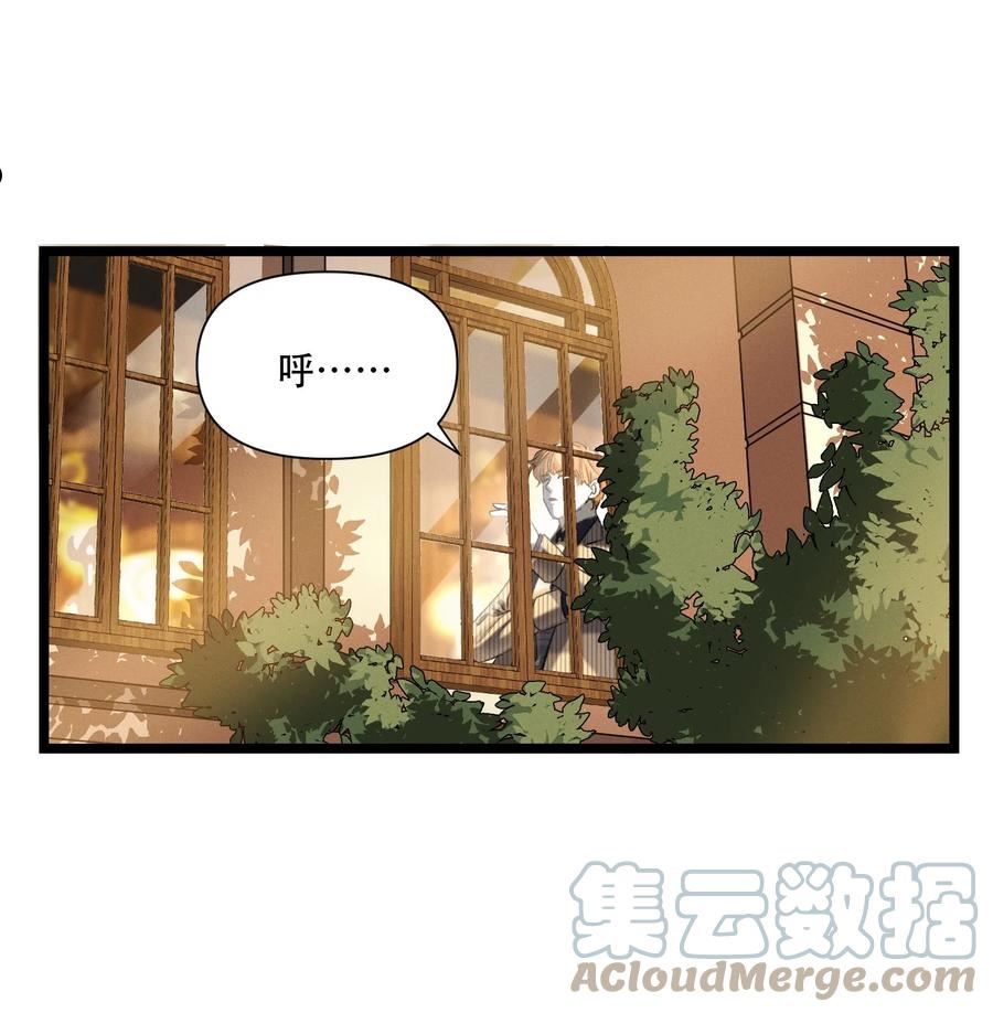 第46话 设局2