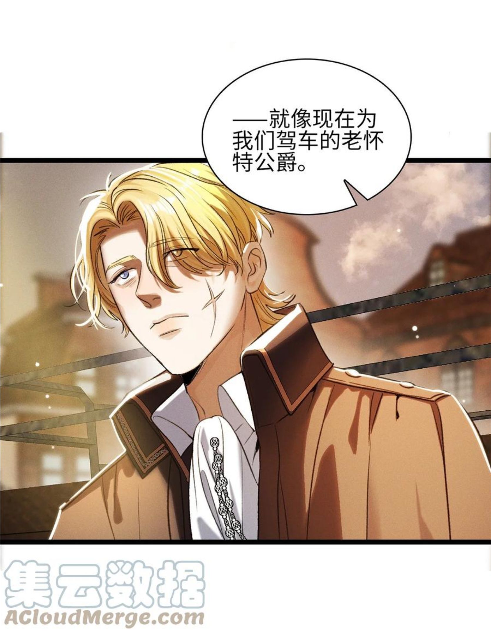 第22话 没人能伤害你4