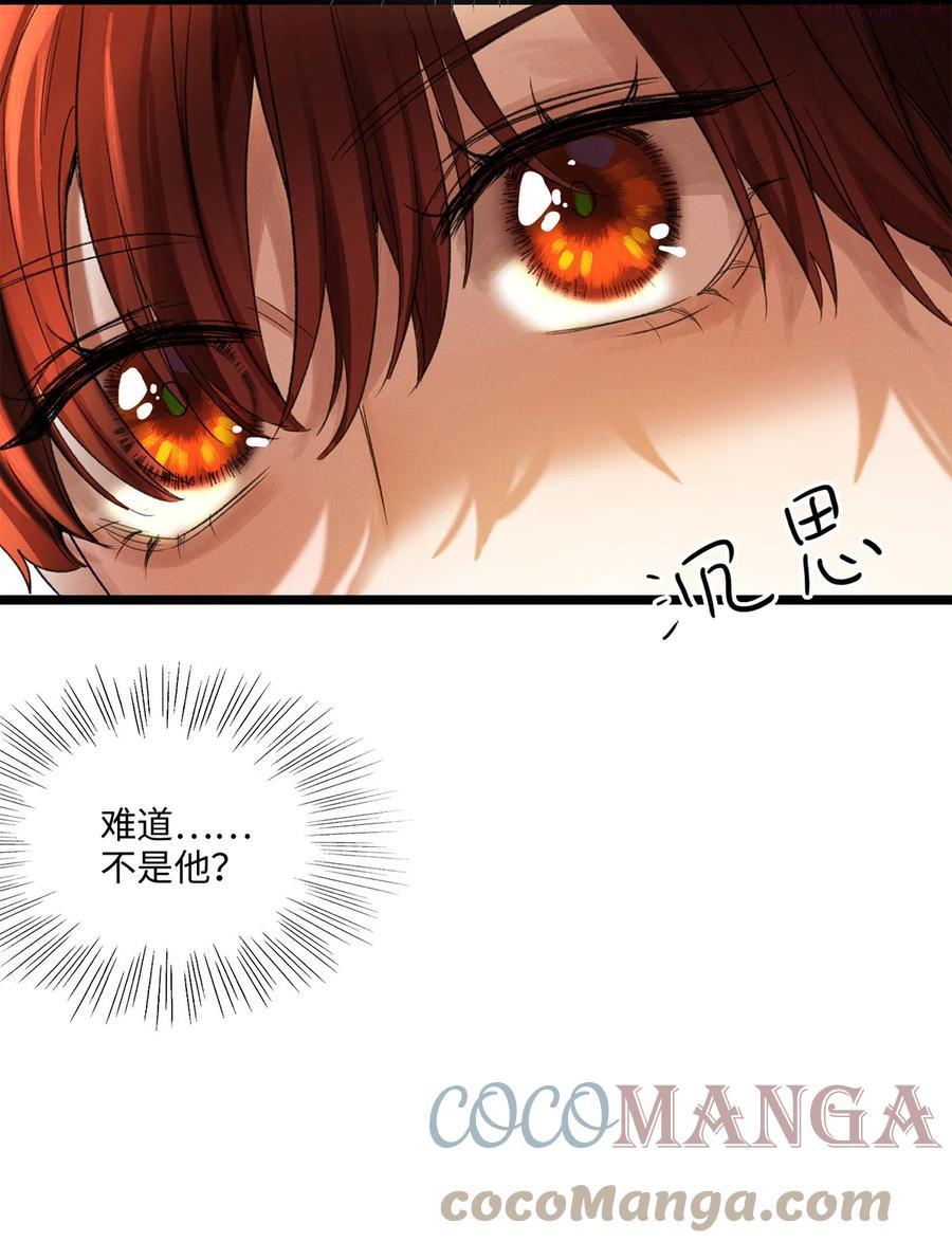 第09话 别怕！一切都过去了4
