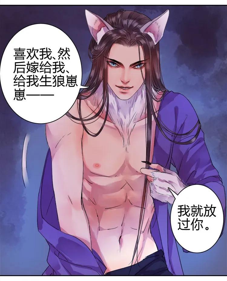 049 怎么会做这种梦0