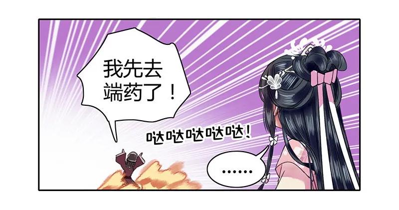 097 师傅您安心喝药0