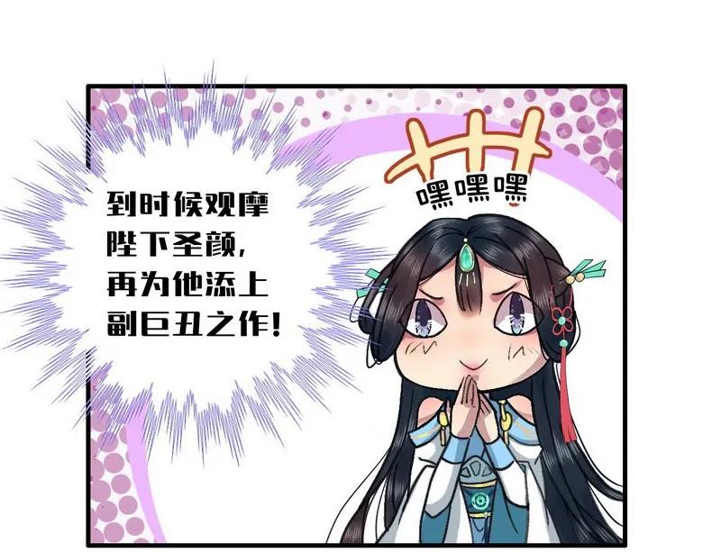 002 本小姐誓要进宫3