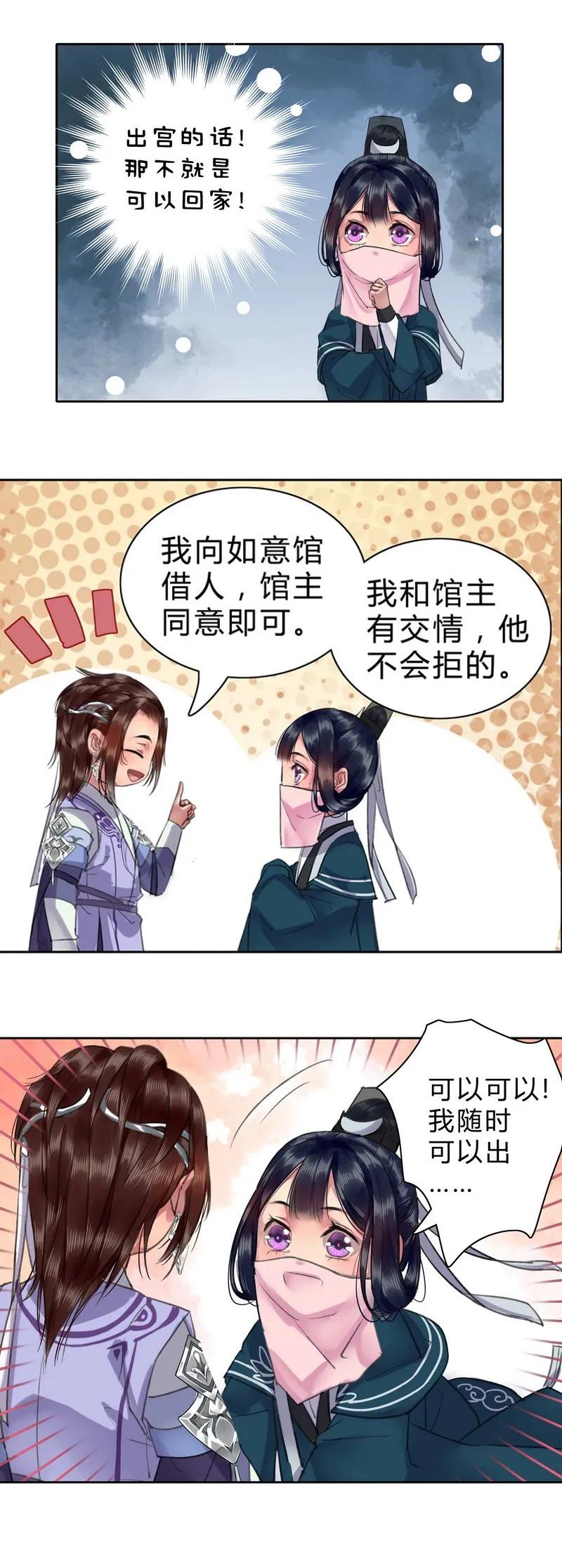 023 陛下不是自恋吧2