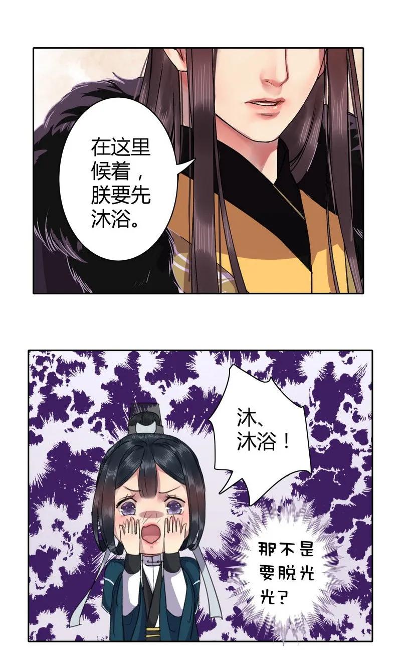 016 名垂千古的身体4