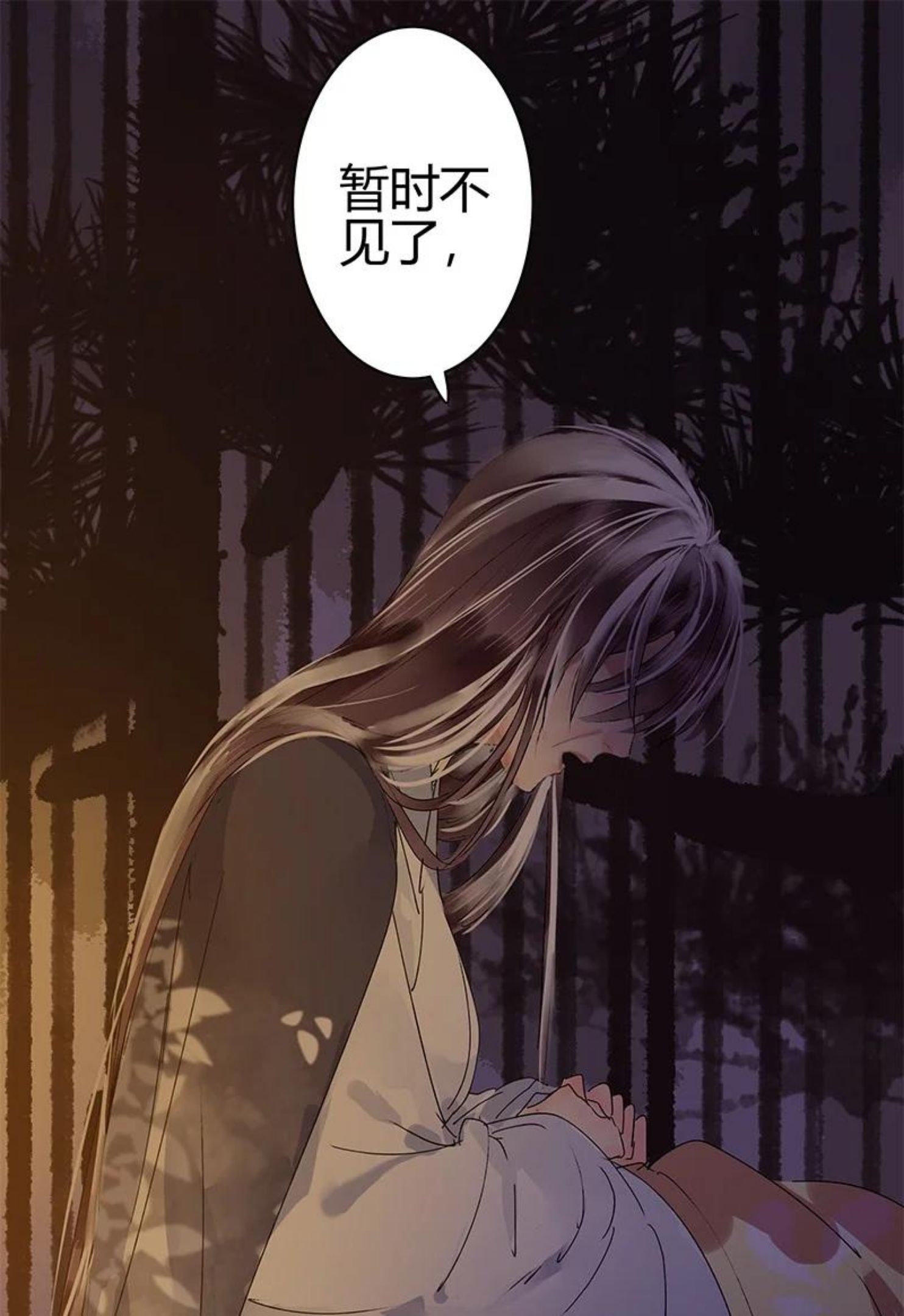 181 南风曾逝君入怀1