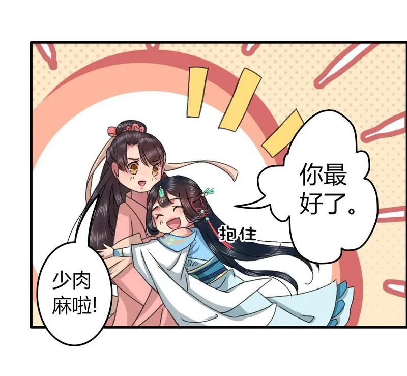 002 本小姐誓要进宫1